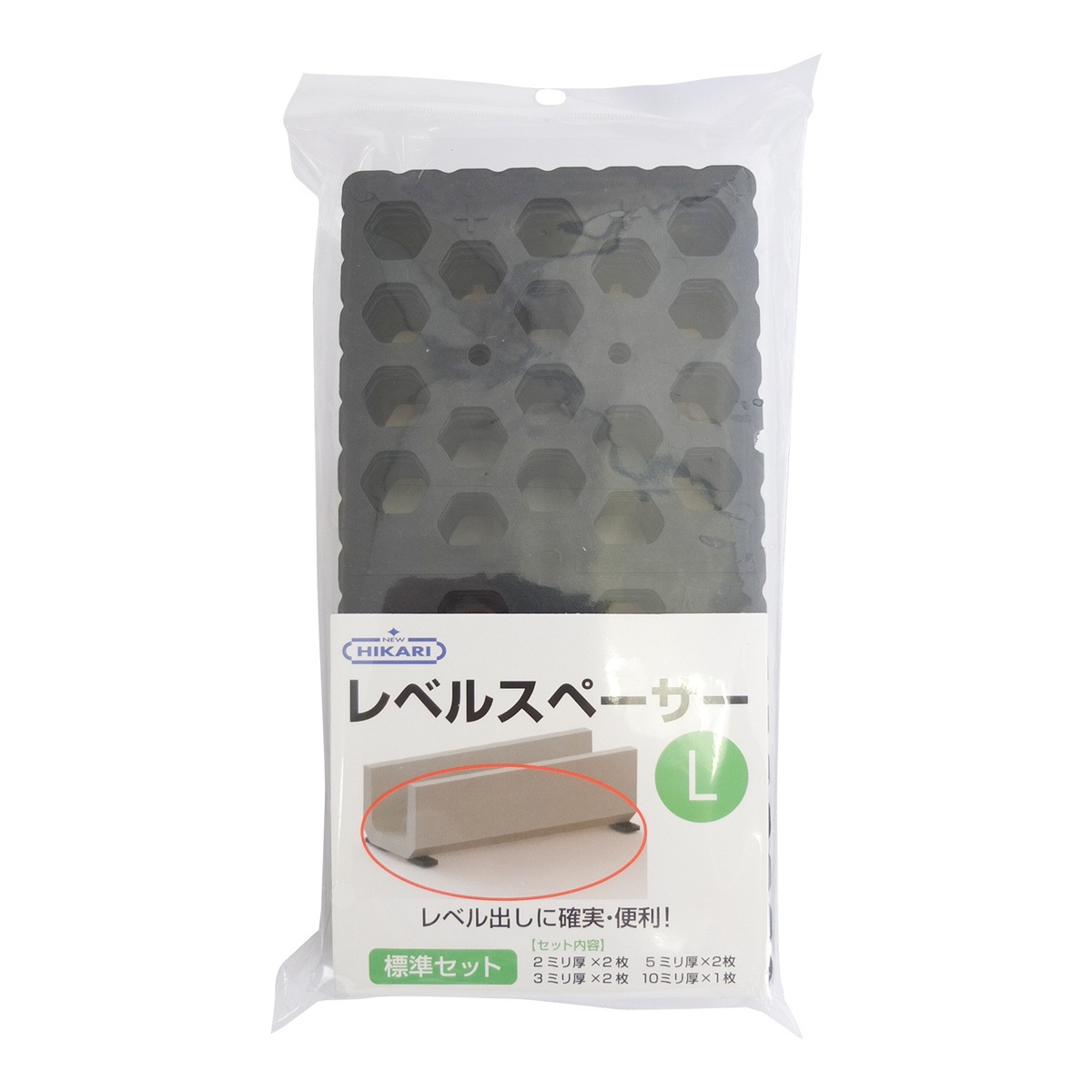 ニューヒカリ レベルスペーサーL 標準セット SH-LVS200-SET | 脚立