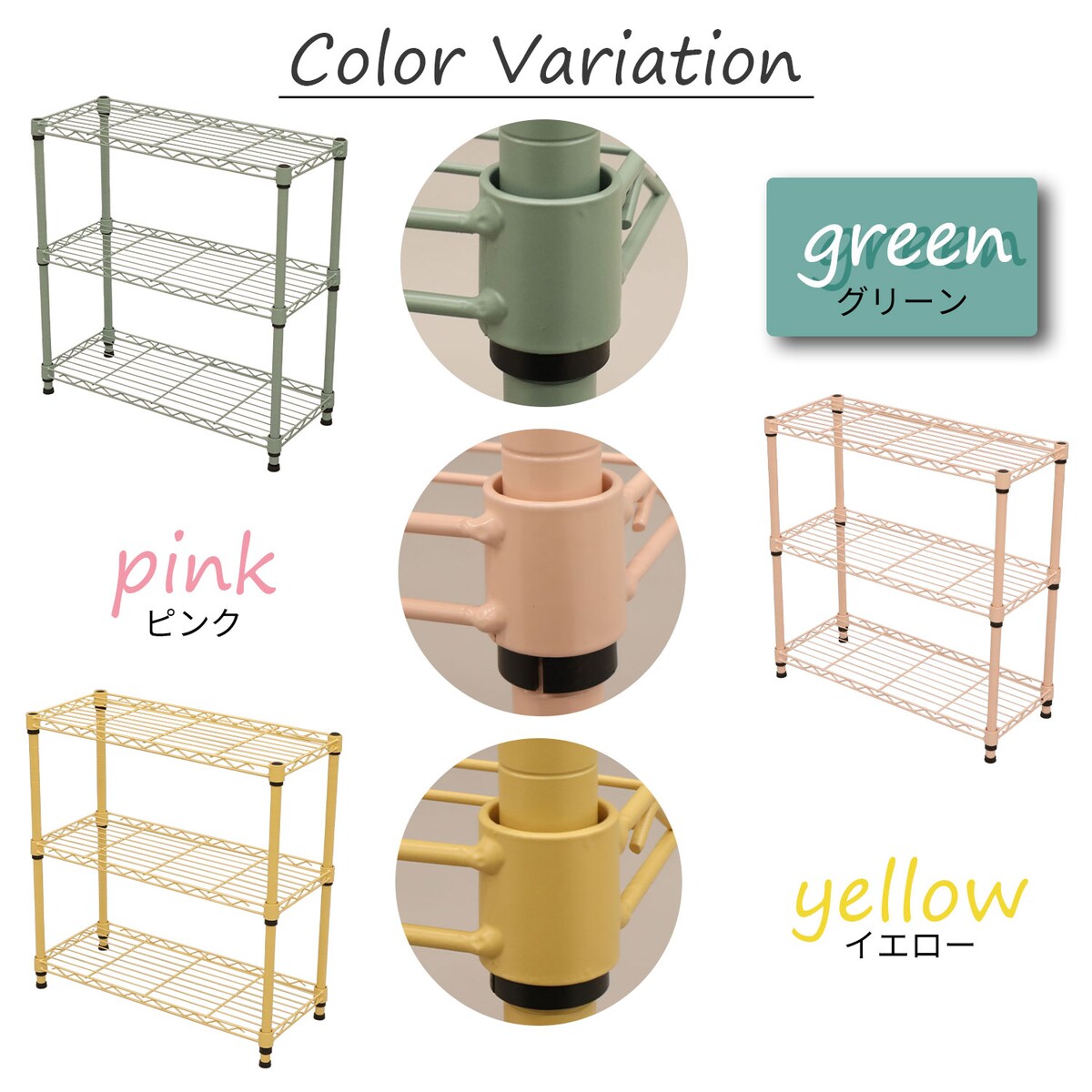 送料無料】エイ・アイ・エス 19φスチールラックセット グリーン NS7525