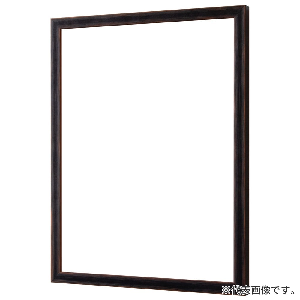 横長額縁 アンドーバー 黒 40×20 額内寸(400×200mm) 表面(アクリル