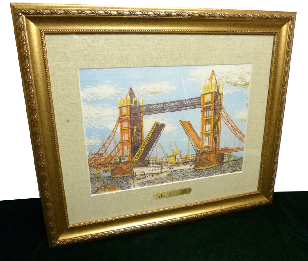 山下 清 / ロンドンのタワーブリッジ ポスター / 希少画集画 / 額装