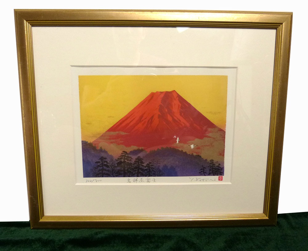 吉岡浩太郎 「吉祥赤富士」 富士山 絵画 赤富士 シルクスクリーン 版画