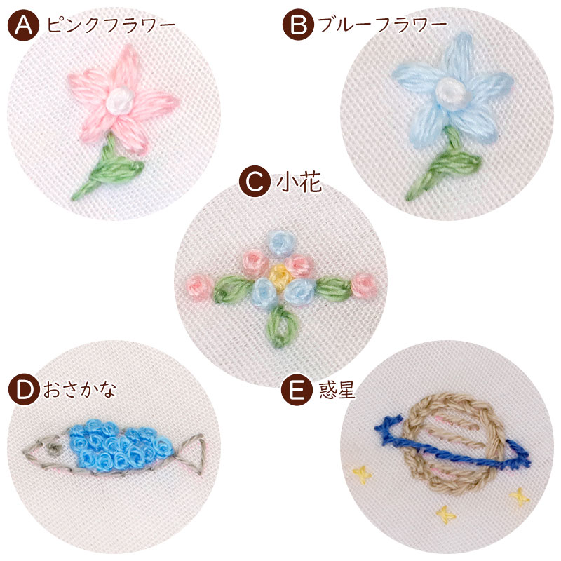 15cm 手刺繍入り抗菌綿ガーゼハンカチをお探しならお受験専門店