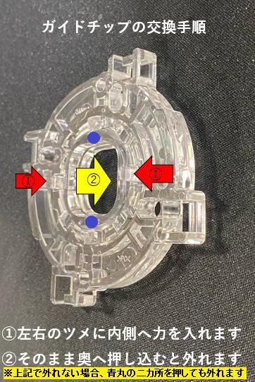 静音新型】【ソリッドカラーレバーボール付】三和電子 動作位置可変
