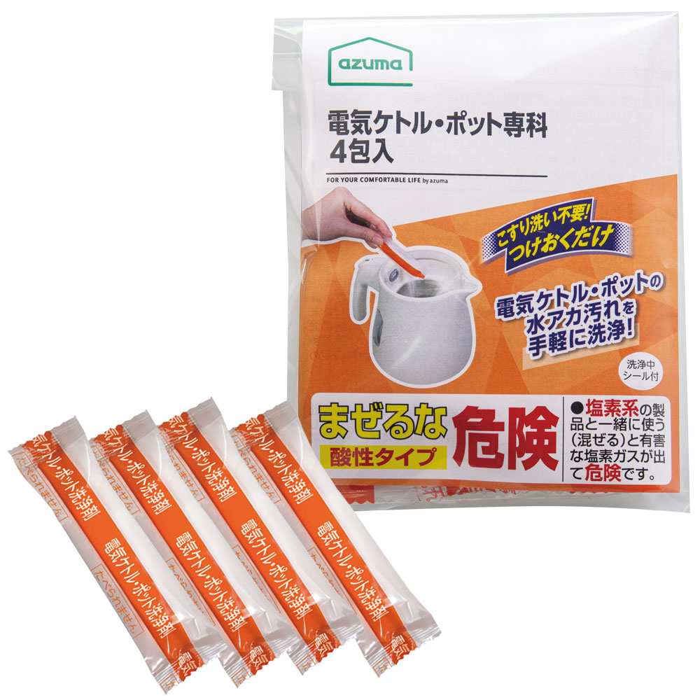 TK電気ケトル・ポット専科・4包入 |おそうじのことならアズマ