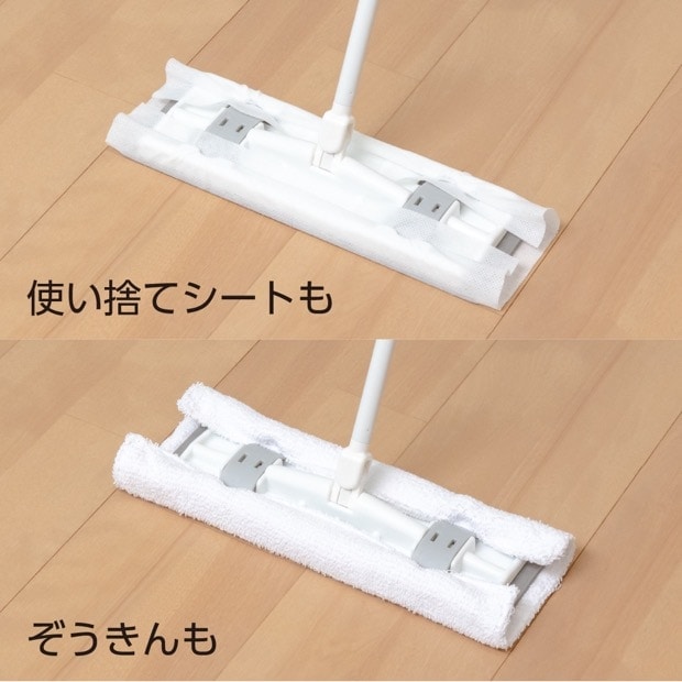 NUS267シートもぞうきんも使えるワイパーF |おそうじのことならアズマ