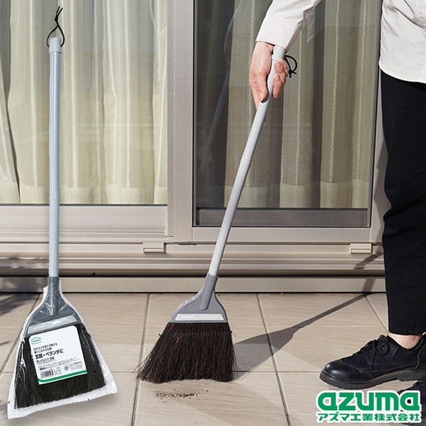 AZB151 黒シダほうき短柄 |おそうじのことならアズマ