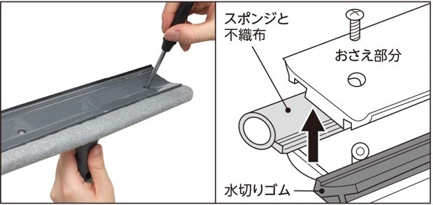 スペア番号89】AZB-SP890 ガラスジャンボスペア(スペアのみ・本体