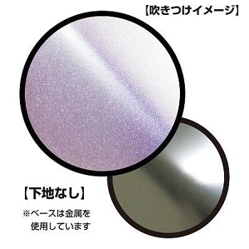 ラバーペイント ZEQUE RP-91 変幻色 400ml