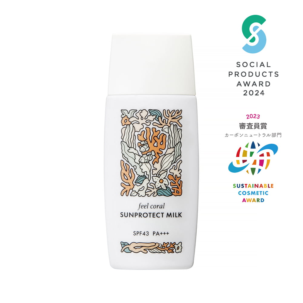 feel coralサンプロテクトミルク(SPF43/PA+++) | feel coralサン