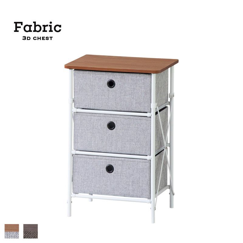 チェスト・キャビネット｜B-COMPANY公式オンラインショップ