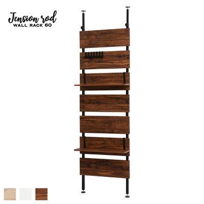 テンションロッド ウォールラック60｜B-COMPANY公式オンラインショップ