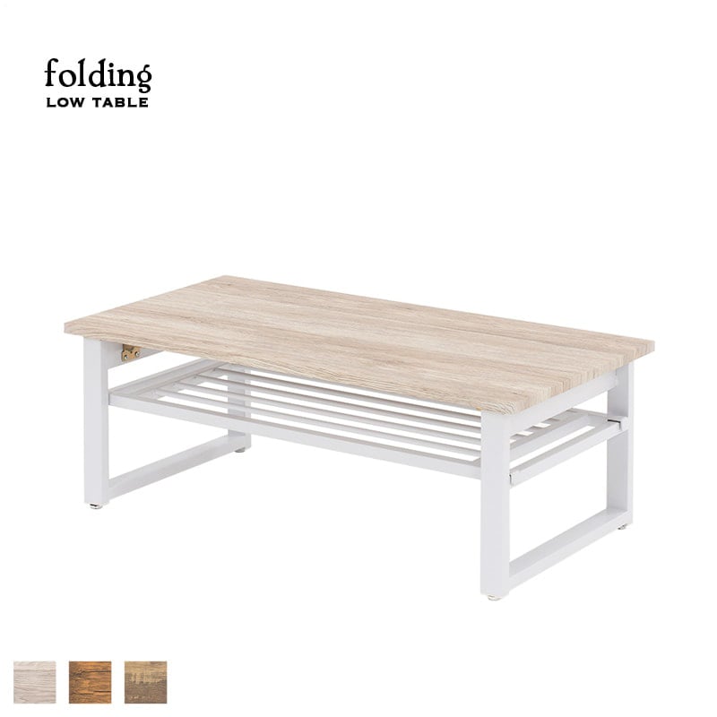 折りたたみ ローテーブル｜B-COMPANY公式オンラインショップ