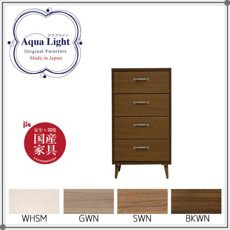 幅40cm4段 チェスト｜B-COMPANY公式オンラインショップ