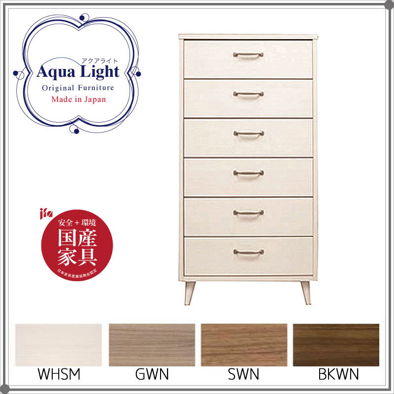 幅60cm6段 チェスト｜B-COMPANY公式オンラインショップ