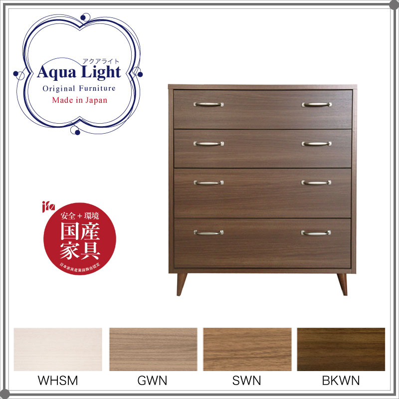 幅80cm4段 マルチチェスト｜B-COMPANY公式オンラインショップ