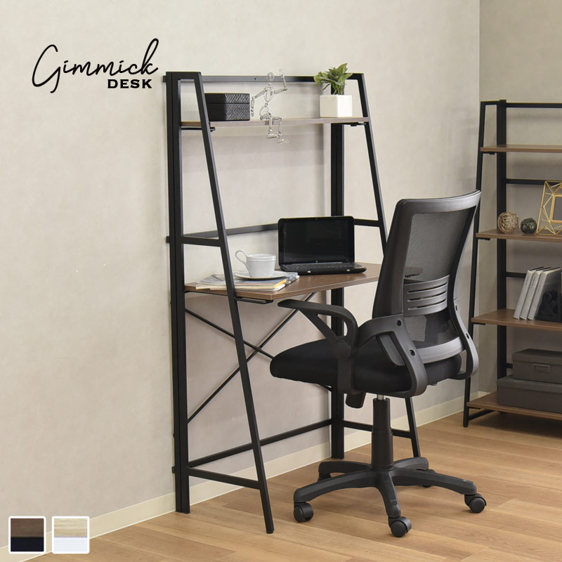 B-COMPANY公式オンラインショップ｜家具・インテリア・雑貨通販