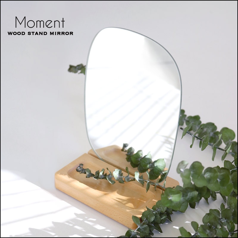 ウッドスタンドミラー Moment｜B-COMPANY公式オンラインショップ
