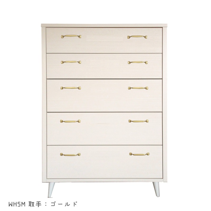 幅80cm5段 マルチチェスト｜B-COMPANY公式オンラインショップ