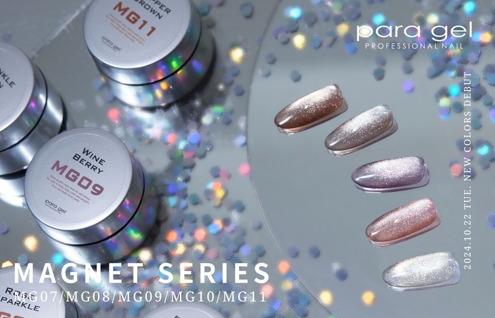 パラジェル カラージェル MG08 ロゼスパークル 3g | すべての商品