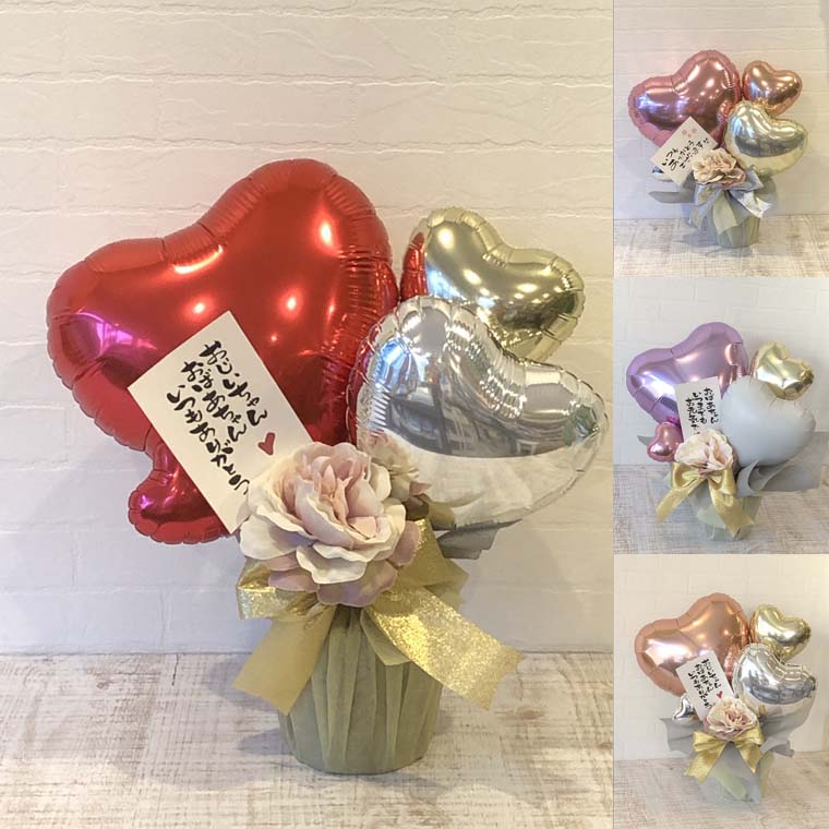 いつもありがとう カラーが選べる卓上型バルーンギフト