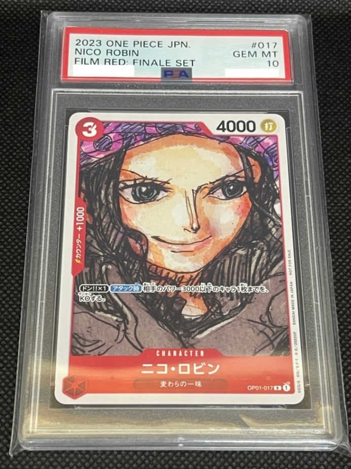 PSA鑑定済み】【PSA10】ニコ・ロビン【R】(OP01-017)(『ONE PIECE FILM