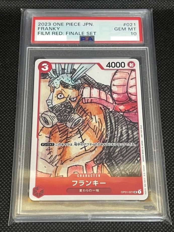 PSA鑑定済み】【PSA10】フランキー【UC】(OP01-021)(『ONE PIECE FILM