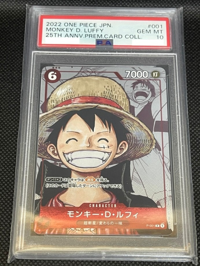 PSA鑑定済み】【PSA10】モンキー・D・ルフィ【P】(P-001)(25周年