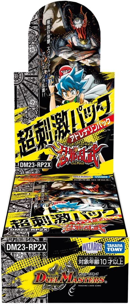 BOX】デュエル・マスターズTCG アビス・レボリューション 第2弾 忍邪乱