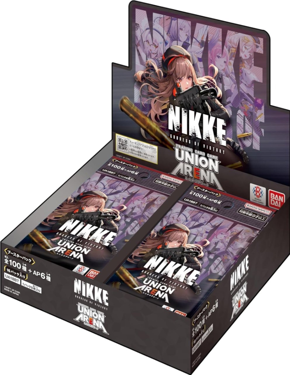 再販版】【BOX】UNION ARENA ブースターパック 勝利の女神:NIKKE