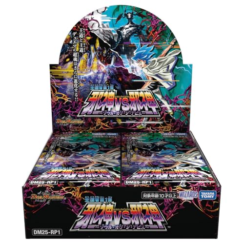 BOX】デュエル・マスターズ TCG DM25-RP1 王道W 第1弾 邪神vs邪神