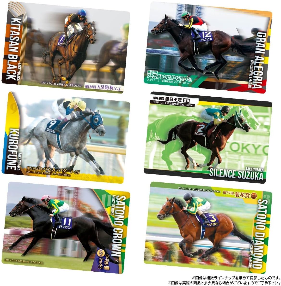 BOX】サラブレッドホースコレクション ツインウエハース 20個入り (食