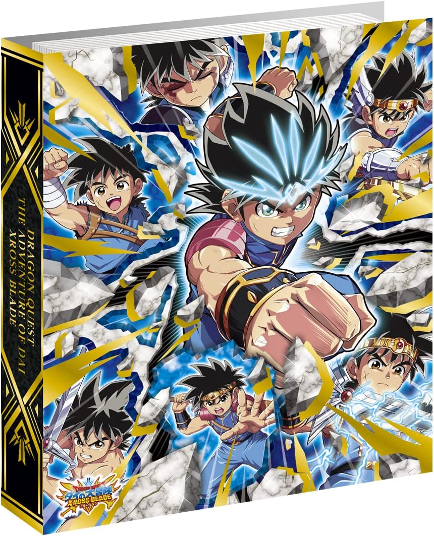 ドラゴンクエスト ダイの大冒険 クロスブレイド 限定カード ＆ 9