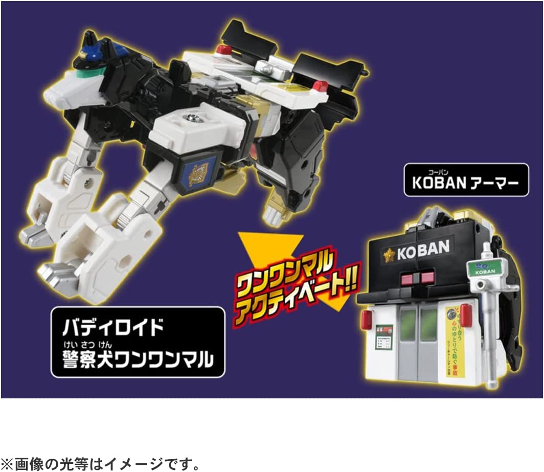トミカ ジョブレイバー ギガントポリスブレイバー KOBANアーマー DX