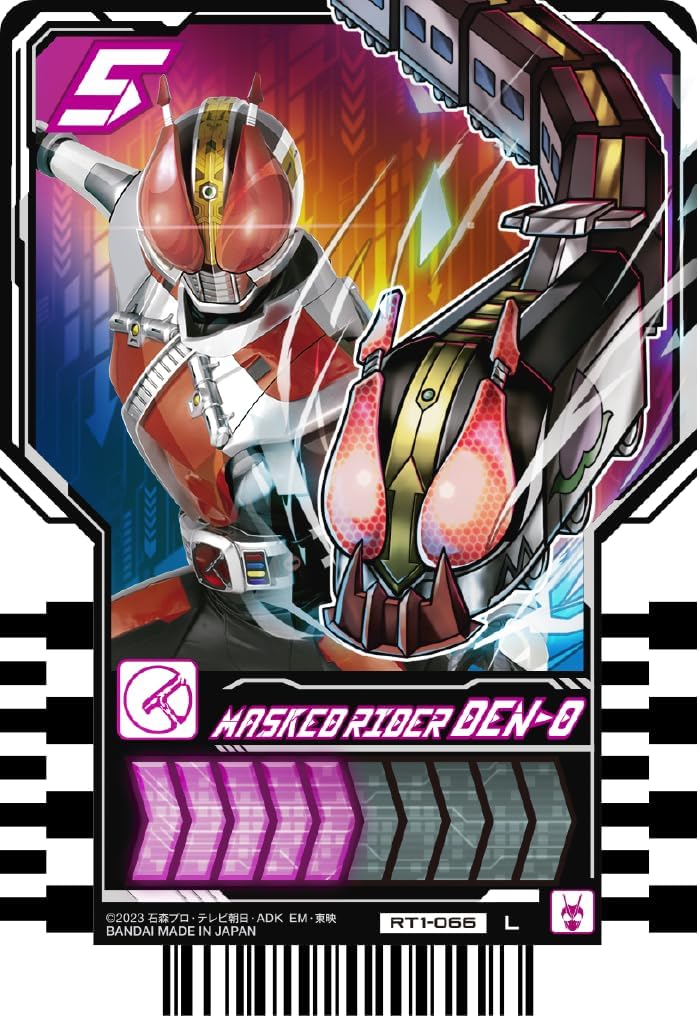 特典ケース付き】【BOX】仮面ライダーガッチャード ライドケミートレカ