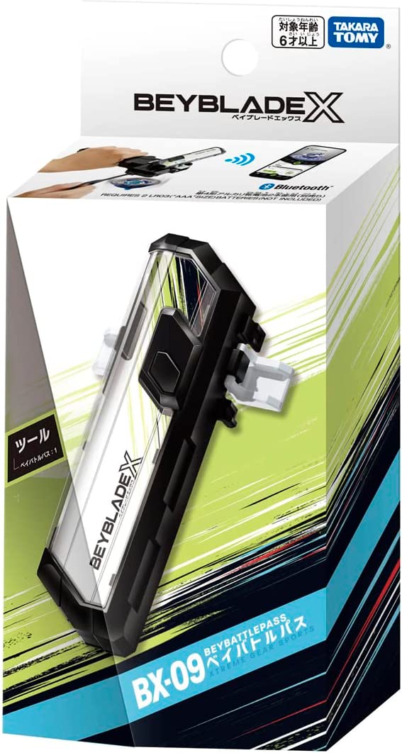 BEYBLADE X ベイブレードX BX-09 ベイバトルパス |ジャンルで探す