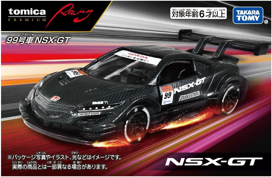 99号車 NSX-GT 「トミカプレミアムRACING」 |ジャンルで探す,おもちゃ
