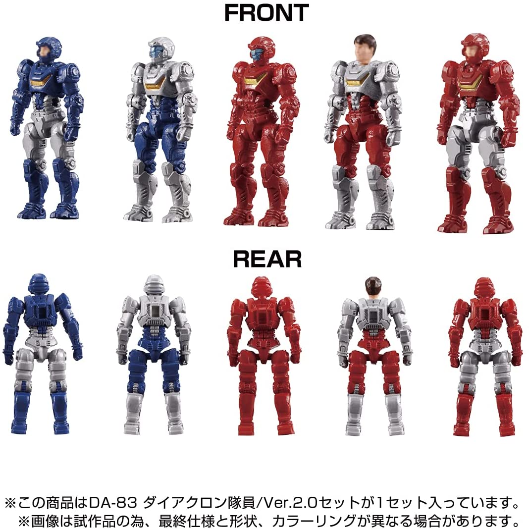 2022年1月29日発売 予約商品】DA-83 ダイアクロン隊員/Ver.2.0セット