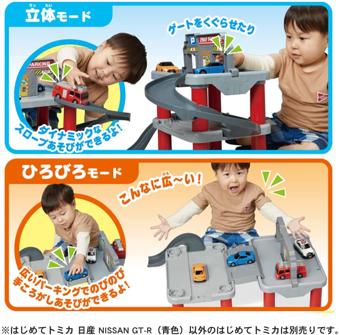 トミカ 2WAYでなが～くあそべる はじめてトミカ ちゅうしゃじょう