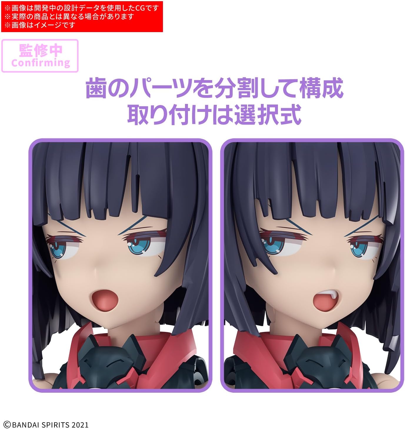 2025年12月発売 予約商品】【送料無料対象外】30MS SIS-K00 ミコルル