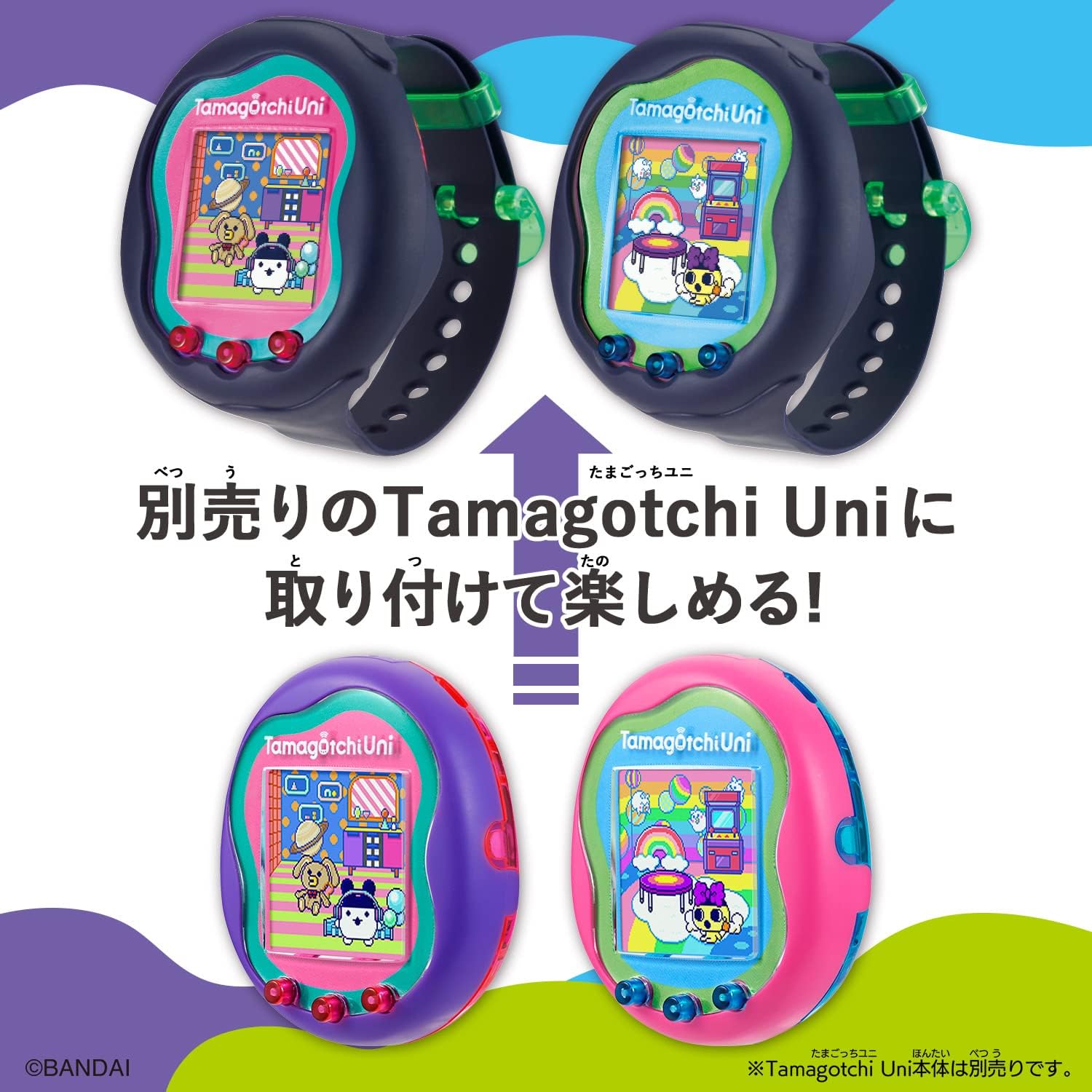 Tamagotchi Uni きせかえベルト Cyber Black たまごっちユニ |ジャンル