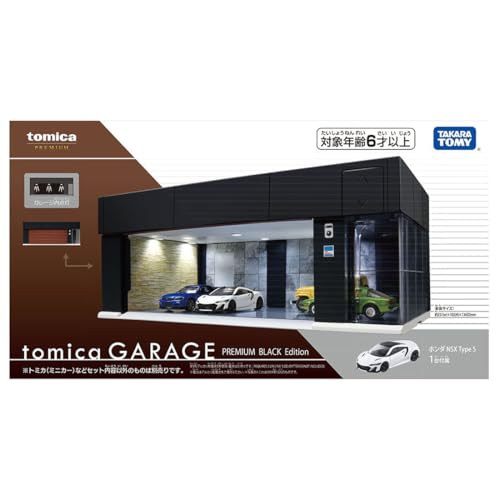 トミカプレミアム tomica GARAGE PREMIUM BLACK Edition |ジャンルで