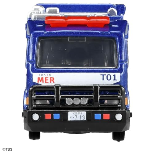 TOKYO MER ER CAR(T01) 「トミカプレミアムunlimited」 |ジャンルで