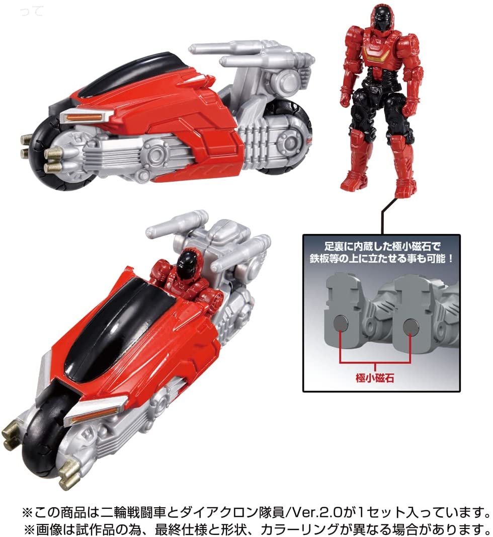 ダイアクロン タクティカルキャリア拡張セット |ジャンルで探す