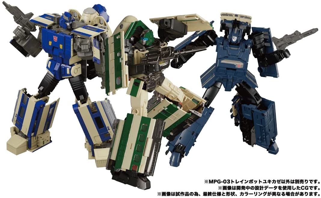 トランスフォーマー マスターピースGシリーズ MPG-03 トレインボット