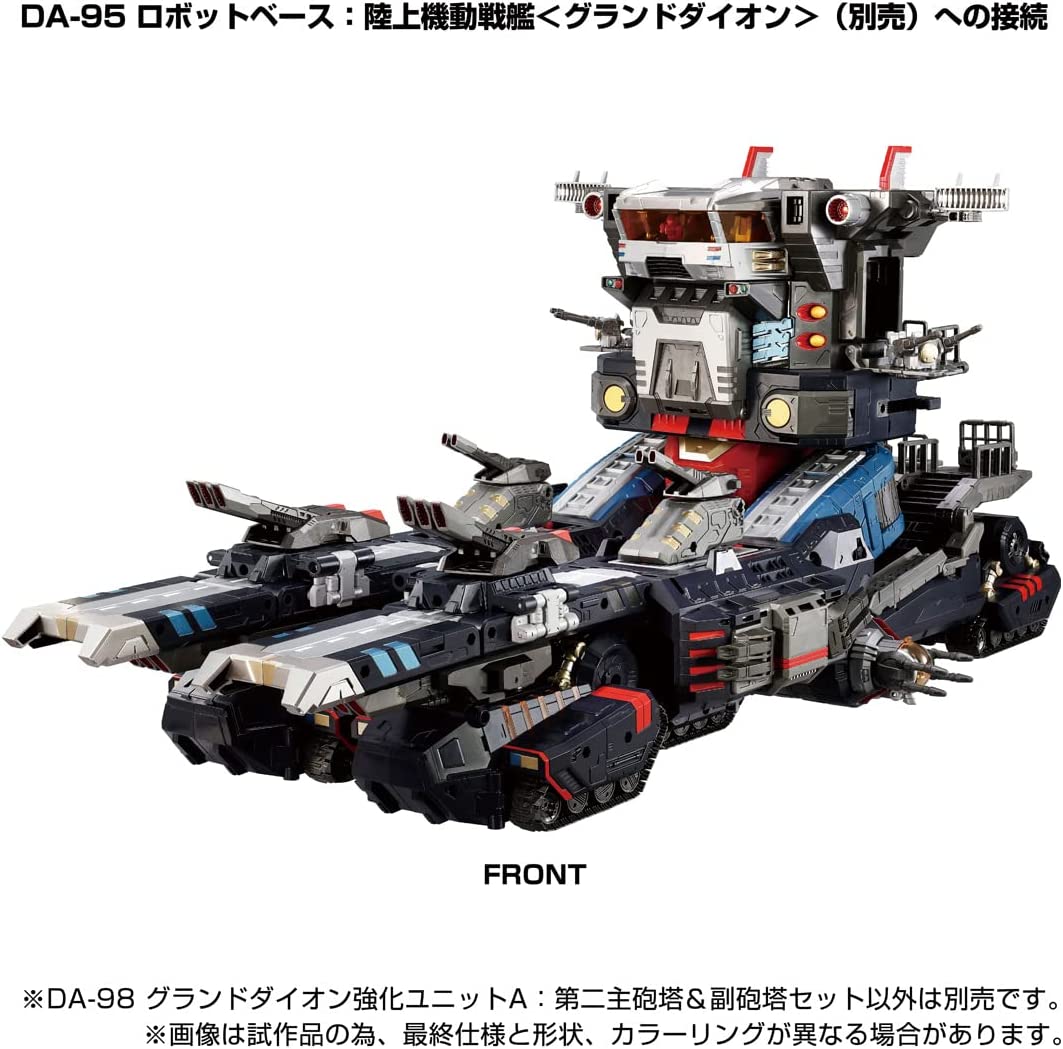ダイアクロン DA-98 グランドダイオン強化ユニットA：第二主砲塔＆副
