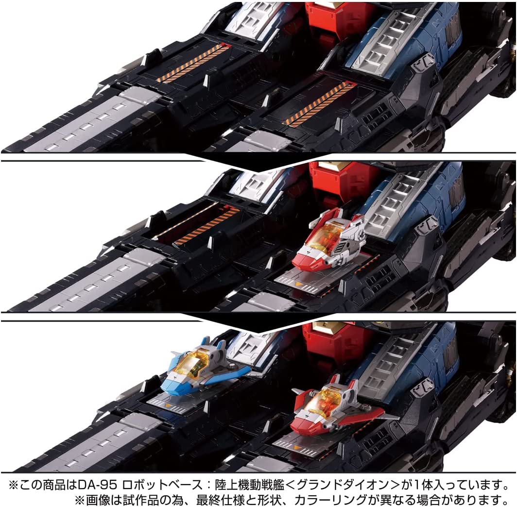 ダイアクロン DA-95 ロボットベース:陸上機動戦艦 ＜グランドダイオン