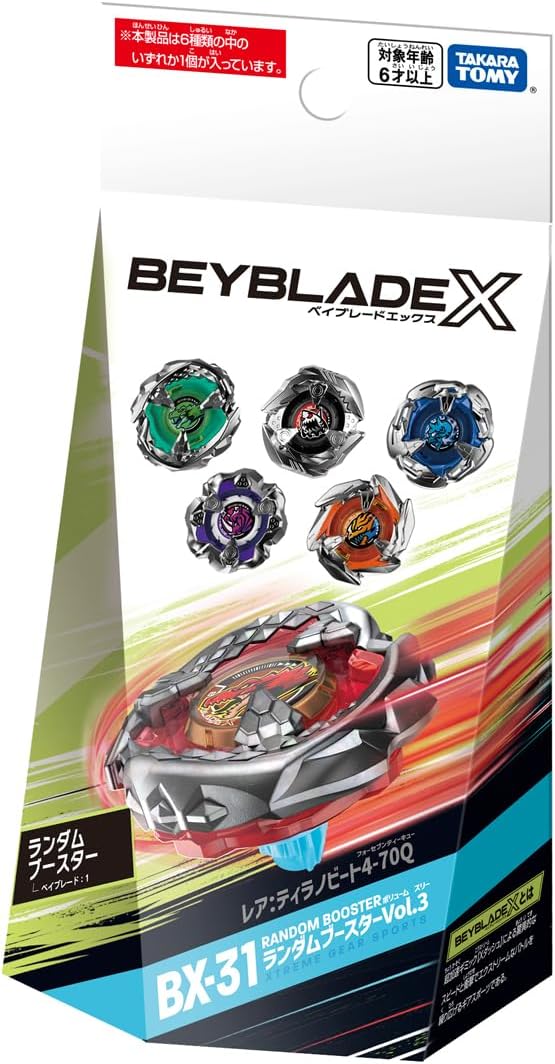 BEYBLADE X ベイブレードX BX-31 ランダムブースターVol.3 |ジャンルで