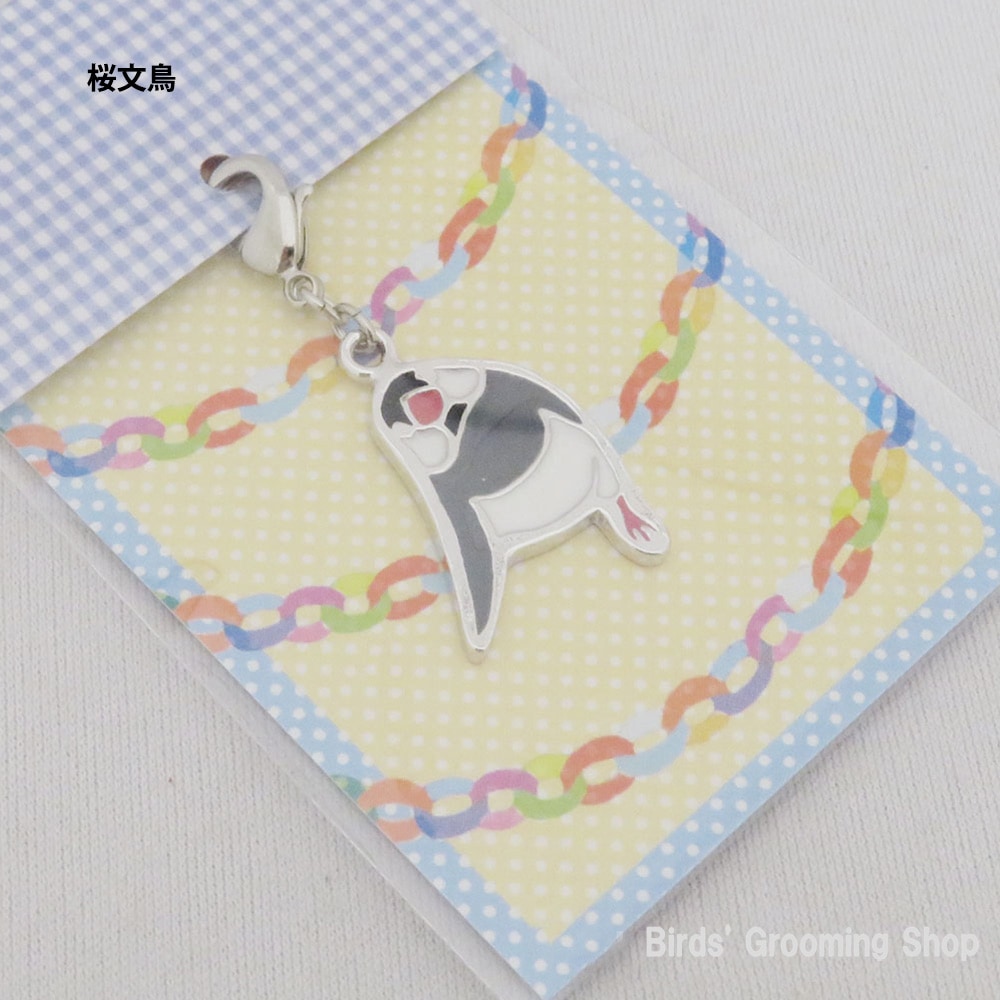 hanisupi】チャーム《スサー文鳥》｜Bird's Grooming Shop