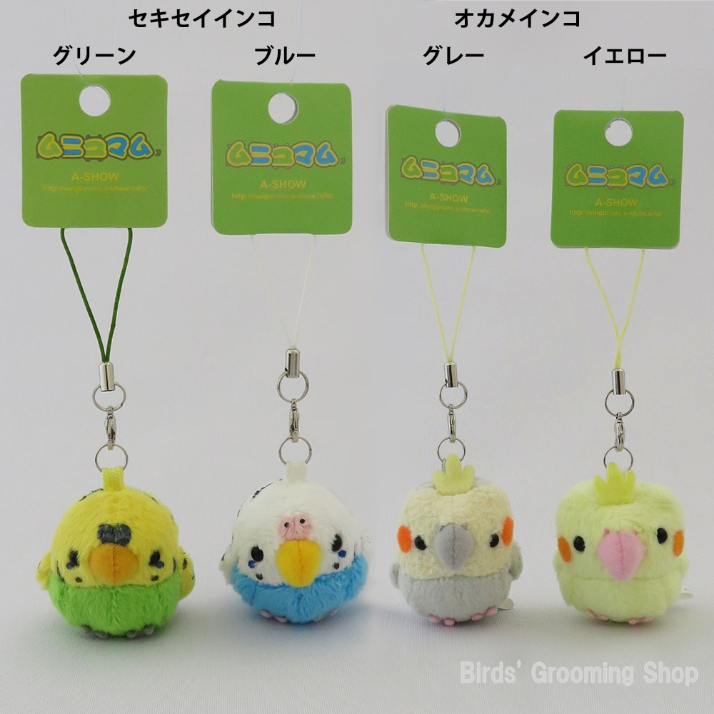 TSTアドバンス】ストラップ｜Bird's Grooming Shop