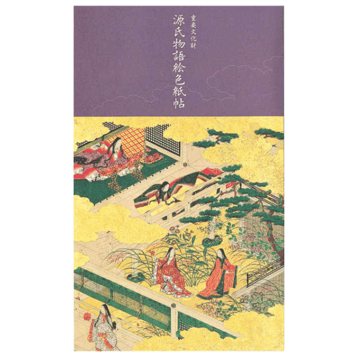 絵はがきセット〈重文 源氏物語絵色紙帖〉土佐光吉・長次郎(6枚組)京都